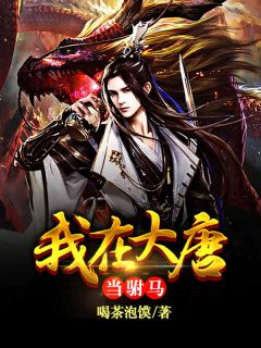 重生后满朝文武都能听见我心声(玲珑承业)免费小说在线阅读_完结版免费小说重生后满朝文武都能听见我心声玲珑承业