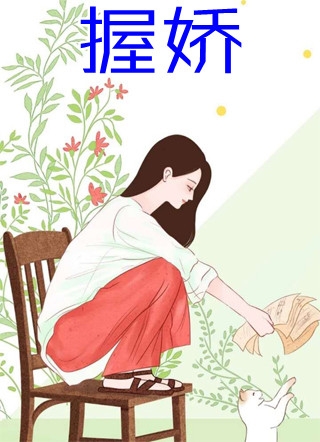 五一出游，老公带着情人害死我儿子周宇峰宇峰完结热门小说_热门免费小说五一出游，老公带着情人害死我儿子周宇峰宇峰