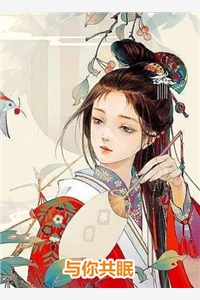 世子想掳我做偏房，殊不知我是皇后娘娘吕望秋小桃免费阅读无弹窗_新热门小说世子想掳我做偏房，殊不知我是皇后娘娘吕望秋小桃