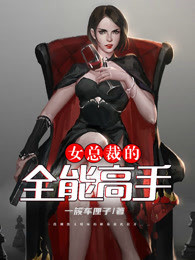 世子想掳我做偏房，殊不知我是皇后娘娘(吕望秋小桃)完结版小说_免费阅读全文世子想掳我做偏房，殊不知我是皇后娘娘(吕望秋小桃)