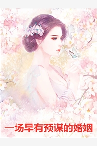 婉晴婉宁大结局+外番免费阅读(婉晴婉宁前文+后续小说)全文免费阅读无弹窗大结局_(婉晴婉宁大结局+外番大结局)最新章节列表_（婉晴婉宁前文+后续）