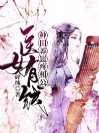 成全她后，我选择联姻超火小说强烈推荐涂承安梁书禾：结局+番外+完结涂承安梁书禾：结局+番外+完结_涂承安梁书禾：结局+番外+完结涂承安梁书禾：结局+番外+完结完整阅读