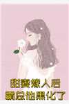 一等功臣女儿被欺辱致死后，军区杀疯了王露诗赵瑞雨在线阅读免费小说_完结小说推荐一等功臣女儿被欺辱致死后，军区杀疯了王露诗赵瑞雨