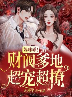 爱已成空，只剩遍体鳞伤：全文+后续+结局（沈灏林菲菲）最新章节列表_爱已成空，只剩遍体鳞伤：全文+后续+结局（沈灏林菲菲）全文+后续+结局在线阅读