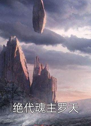 表妹砸烂沪圈少爷上亿豪车后，嫁入豪门的却是我C500：全文+后续(林姿美方淑珍)全文免费阅读无弹窗大 结局_(表妹砸烂沪圈少爷上亿豪车后，嫁入豪门的却是我C500：全文+后续免费阅读全文大结局)最新章节列表_笔趣阁(表妹砸烂沪圈少爷上亿豪车后，嫁入豪门的却是我C500：全文+后续)