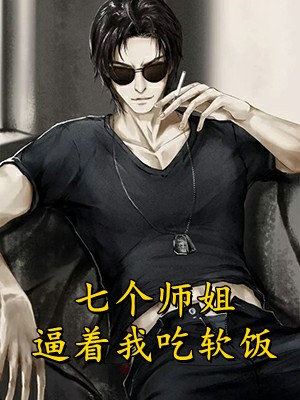 npc们！你们ooc了！