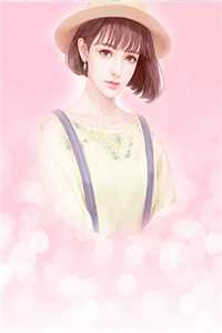 妈妈是梦女：结局+番外（妈妈是梦女：结局+番外）全文免费阅读无弹窗大结局_妈妈是梦女：结局+番外（爱豆许颂）最新章节列表_笔趣阁（爱豆许颂）