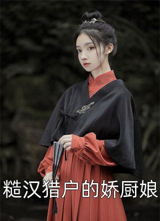 林悦陆景琛（命中注定：错惹天价总裁结局：全文+后续）全文免费阅读无弹窗大结局_(林悦陆景琛)最新章节列表_笔趣阁（命中注定：错惹天价总裁结局：全文+后续）
