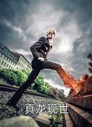 芩妃慕清（经年已过莫相扰：完结+番外）全文免费阅读无弹窗大结局_(芩妃慕清)最新章节列表_笔趣阁（经年已过莫相扰：完结+番外）
