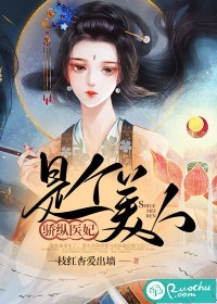 权道之夫人们太给力了李静怡林皓全文阅读免费全集_全文免费阅读权道之夫人们太给力了(李静怡林皓)