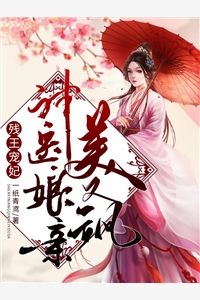 开红旗参加同学聚会被嘲讽，女特派员杀疯了：结局+番外(顾依依姜晴)小说最新列表_开红旗参加同学聚会被嘲讽，女特派员杀疯了：结局+番外(顾依依姜晴)全文阅读无弹窗开红旗参加同学聚会被嘲讽，女特派员杀疯了：结局+番外