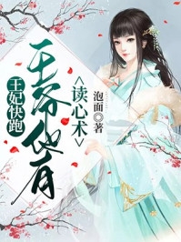 在一起两年后，男友说他还是喜欢纯的：全文+后续+结局（纪时安周岚伊）最新章节列表_在一起两年后，男友说他还是喜欢纯的：全文+后续+结局（纪时安周岚伊）全文+后续+结局在线阅读
