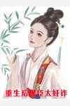 婆婆造谣我得了脏病，小姑子慌了：全文+后续（刘桂云秦蔓）全文免费阅读无弹窗大结局_(婆婆造谣我得了脏病，小姑子慌了：全文+后续)最新章节列表_笔趣阁（刘桂云秦蔓）
