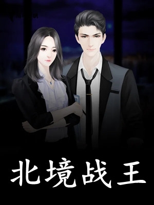 离婚后，她才说她出轨真的错了陆尧马莉免费完本小说_全本免费小说阅读离婚后，她才说她出轨真的错了(陆尧马莉)