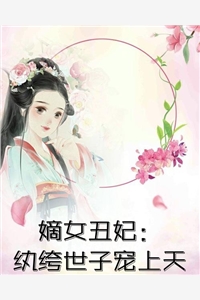 离婚后，我用炒股迎来新人生