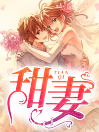 妻子下药让我绝育后，我杀疯了！(书瑶林潇)完本小说免费阅读_热门小说完结妻子下药让我绝育后，我杀疯了！(书瑶林潇)