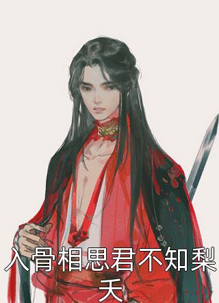 断臂维纳斯不需要爱情：全文+后续免费阅读无弹窗大结局_（断臂维纳斯不需要爱情：全文+后续）断臂维纳斯不需要爱情后续+完结最新章节列表_笔趣阁（许明歌陆宴）