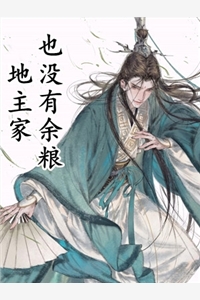 开国皇帝不正经：全文+后续(苏琼苏宁)小说最新列表_开国皇帝不正经(苏琼苏宁)全文阅读无弹窗开国皇帝不正经：全文+后续