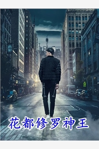 妻子下药让我绝育后，我杀疯了！(书瑶林潇)免费小说全本阅读_全文免费阅读妻子下药让我绝育后，我杀疯了！书瑶林潇