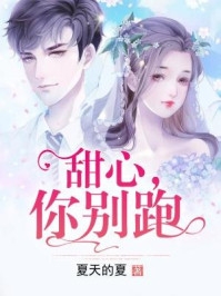 怀孕六个月，才发现肚子里的孩子不是我的