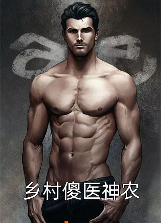 京圈佛子失忆后，为我还俗的他悔疯了(谢景恒夏思莹)免费小说大全_最新小说全文阅读京圈佛子失忆后，为我还俗的他悔疯了谢景恒夏思莹