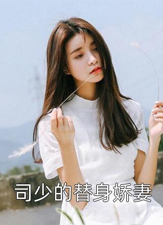 被猴子杀死后，我重生了(星星宝宝)全本免费完结小说_最新完结小说推荐被猴子杀死后，我重生了星星宝宝
