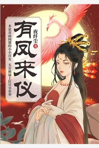 被猴子杀死后，我重生了(星星宝宝)完整免费小说_免费小说完结被猴子杀死后，我重生了(星星宝宝)