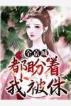 爱意归山川(傅景川清清)热门小说完结_最新好看小说推荐爱意归山川傅景川清清