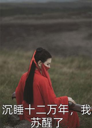 殇情(江奕许初)完整免费小说_完本小说阅读殇情(江奕许初)