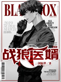 婚礼前夕，我被妻子偷换新郎沈月林木免费阅读完整版小说_全文阅读免费全集婚礼前夕，我被妻子偷换新郎沈月林木