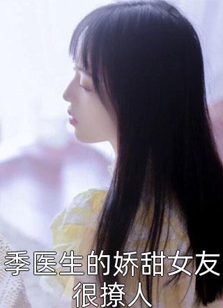 婚礼前夕，我被妻子偷换新郎(沈月林木)好看的小说推荐完结_完本小说阅读婚礼前夕，我被妻子偷换新郎(沈月林木)
