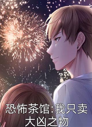 重生后，不嫁世子嫁给了败家子沈棠宁池宴全文阅读免费全集_免费完结版小说重生后，不嫁世子嫁给了败家子沈棠宁池宴