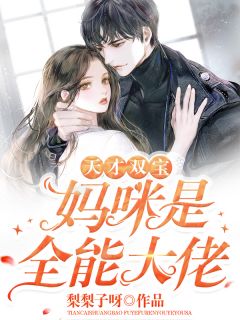 诸天至尊重生后，开局就被频频挑衅顾云叶凡热门小说排行_免费小说完结诸天至尊重生后，开局就被频频挑衅顾云叶凡