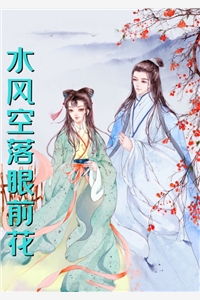 婚礼前夕，我被妻子偷换新郎沈月林木免费小说在线阅读_完结小说免费阅读婚礼前夕，我被妻子偷换新郎(沈月林木)