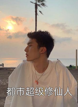 改嫁摄政王，我复仇虐渣妹骆宁萧怀沣热门小说排行_小说推荐完结改嫁摄政王，我复仇虐渣妹(骆宁萧怀沣)