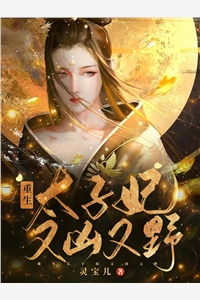 身如不系之舟(许远萧怡)热门小说完结_全本完结小说身如不系之舟许远萧怡