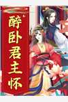 黎明(齐觉沈欣)完结版小说阅读_免费小说全本阅读黎明齐觉沈欣