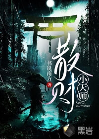 迈巴赫撞大众帕萨特，迈巴赫跪了：全文+后续（帕萨特迈巴赫）全文免费阅读无弹窗大结局_(迈巴赫撞大众帕萨特，迈巴赫跪了：全文+后续)最新章节列表_笔趣阁（帕萨特迈巴赫）