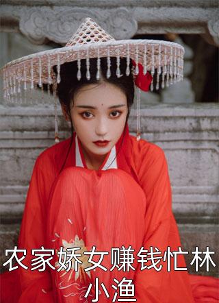 谎似浮沫，爱沉深海沈心柔霍云川最新完本小说_完结小说推荐谎似浮沫，爱沉深海(沈心柔霍云川)