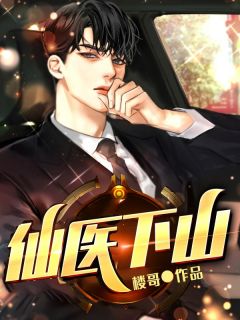 行也思君坐也思君(姜绾歌沈辞州)热门小说推荐_最新热门小说行也思君坐也思君姜绾歌沈辞州