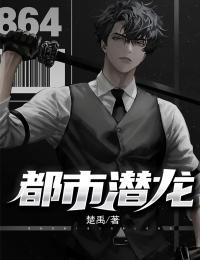 赵乐乐楚明月（赵乐乐楚明月：结局+后续）全文免费阅读无弹窗大结局_赵乐乐楚明月最新章节列表_笔趣阁（赵乐乐楚明月：结局+后续）