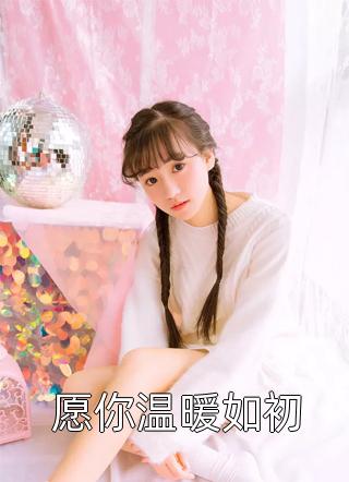 我死遁离开后，女主们全疯了爆款小说（云天阳上官玉儿：结局+番外+完结）云天阳上官玉儿：结局+番外+完结全文在线完本阅读