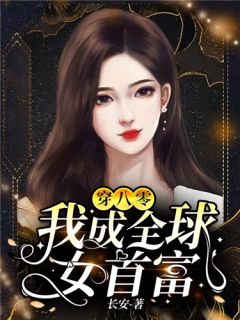 男友在生日当天官宣新女友楚云林依言完本小说免费阅读_完结的小说男友在生日当天官宣新女友楚云林依言