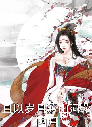 男友在生日当天官宣新女友楚云林依言免费完结版小说_无弹窗全文免费阅读男友在生日当天官宣新女友楚云林依言