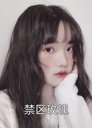 重生七零，我抛妻弃子只想赚钱