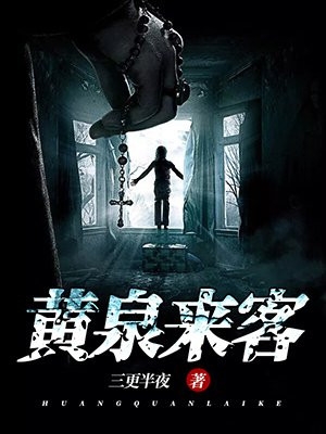 系统觉醒后，我成了地表最强龙傲天(江南孟清秋)全本免费小说_免费阅读无弹窗系统觉醒后，我成了地表最强龙傲天(江南孟清秋)