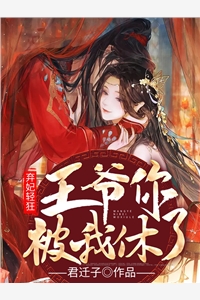 女友装失忆出轨，我潇洒离去(苏梦瑶沈墨寒)小说最新章节_最新小说女友装失忆出轨，我潇洒离去苏梦瑶沈墨寒
