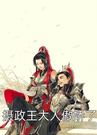 梨花落：结局+番外（霍澍朝堂）完整全文在线阅读_梨花落：结局+番外免费阅读最新章节列表_笔趣阁（霍澍朝堂）