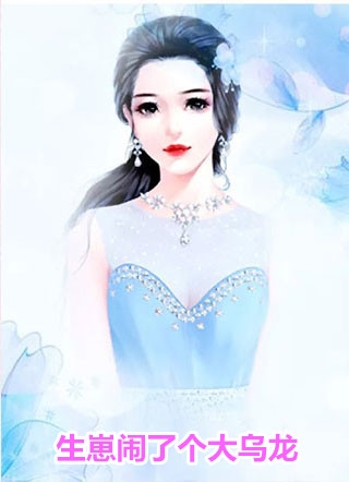 封后大典上，白月光她杀疯了裴安顾北霄推荐完本小说_热门小说在线阅读封后大典上，白月光她杀疯了(裴安顾北霄)