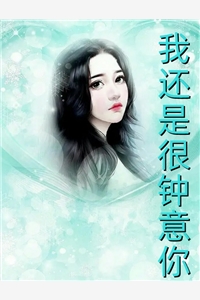 吹牛是首富，一觉醒来成真了(孟清秋江南)完结版小说全文免费阅读_完结版免费小说吹牛是首富，一觉醒来成真了孟清秋江南